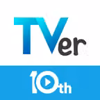 TVer(ティーバー) 民放公式テレビ配信サービス icon