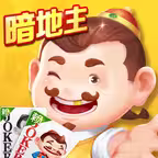途游斗地主（比赛版） icon