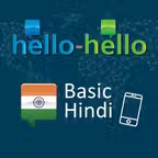 Learn Hindi Vocabulary HH iOS Icon