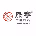 康宁中医 Corning TCM iOS Icon