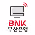 BNK부산은행 원격지원 iOS Icon
