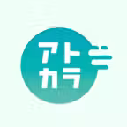 アトカラ（あとから） - 分割払いも対応 後払い決済アプリ icon