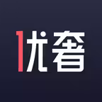 优奢-个人闲置奢侈品交易平台 Icon