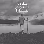 اقوال وحكم : رمزيات بنات - صور خواطر - مقولات Icon
