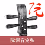 Ruan Tuner-Tuner for Ruan iOS Icon