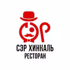 Сер Хинкаль | Москва iOS Icon