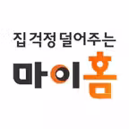 마이홈 - 주거복지정보 Icon