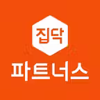 집닥 파트너스 (업체용) Icon
