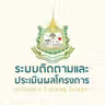 MNRE eProject Tracking System icon