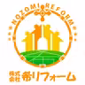 希リフォーム icon