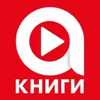 Аудиокниги и Книги Онлайн iOS Icon