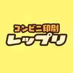 レップリ - 超かんたんにイラストをネップリ byメディバン iOS Icon
