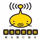 PCDEPOT 地震カウントダウン Icon