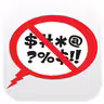 Effective Reinforcement icon