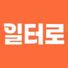 일터로 icon