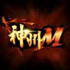 神州M iOS Icon