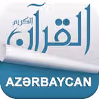 Holy Quran with offline Azerbaijani Audio iOS Icon