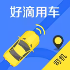 好滴司机 Icon
