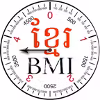 Khmer BMI iOS Icon