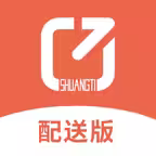 爽提配送 Icon
