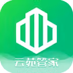 云苑管家 iOS Icon