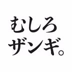 麺や虎鉄 iOS Icon