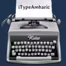 iTypeAmharic icon