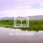 Bible Society of Myanmar iOS Icon