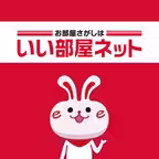 賃貸物件検索 いい部屋ネット 不動産・お部屋探しアプリ icon