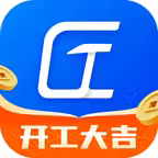 工匠职聘-工地招工工人找活找工作招聘软件 iOS Icon