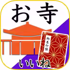 お寺がいいね　御朱印帳・GW・お盆の参拝記録 iOS Icon