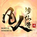 凡人修仙傳M-靈界篇 iOS Icon