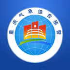 重庆综合预警 icon