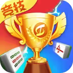竞技麻将--经典地方麻将玩法 Icon
