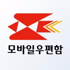 모바일우편함 iOS Icon