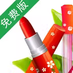 美容大王之美妆心得 - 化妆品护理攻略 iOS Icon
