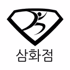스마트짐 삼화점 iOS Icon