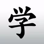 Learn Japanese: Manabi Reader Icon