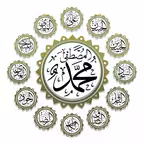 كتاب الله وعترتي Icon