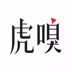 虎嗅-科技头条财经新闻热点资讯 Icon