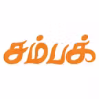 Champak - Tamil Icon