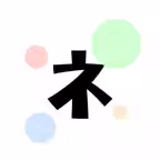 Netapon! – Topic Generator iOS Icon