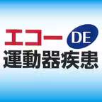 ﾌｧｰﾑﾌﾟﾚｽ iOS Icon
