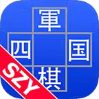 World Army Chess 四国军棋 by SZY Icon