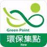 環保集點 Green Point icon