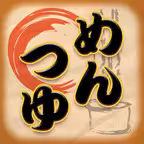 God of Mentsuyu iOS Icon
