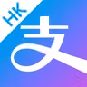 AlipayHK (支付寶香港)