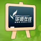 华师在线 Icon