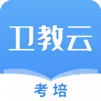 卫教云 iOS Icon