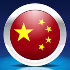 Mandarin Chinese by Nemo iOS Icon
